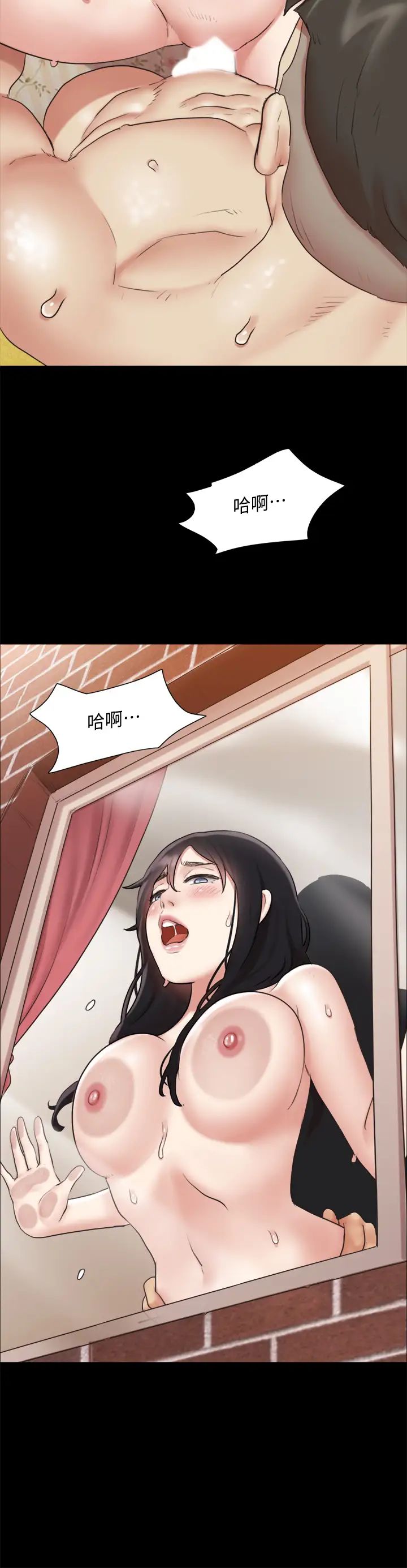 协议换爱第110话-好羞耻…可是好舒服!