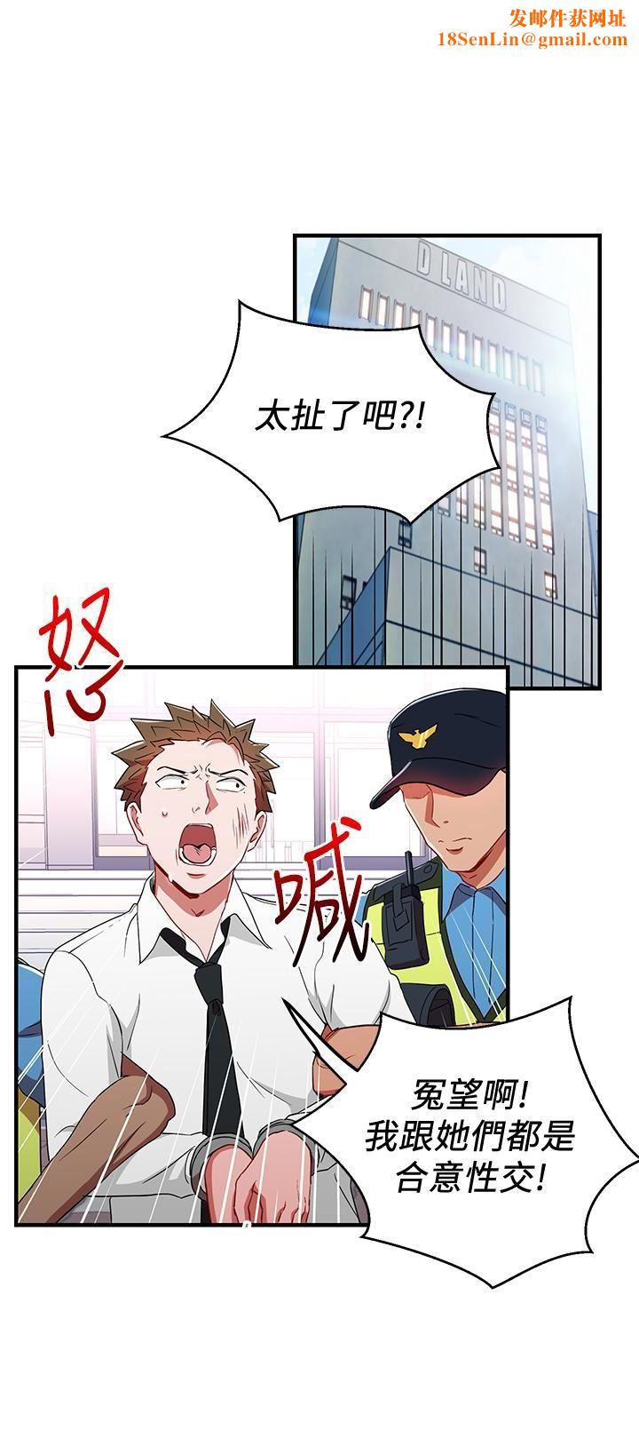 玩转女上司第31话-李贤芝代理的第一次