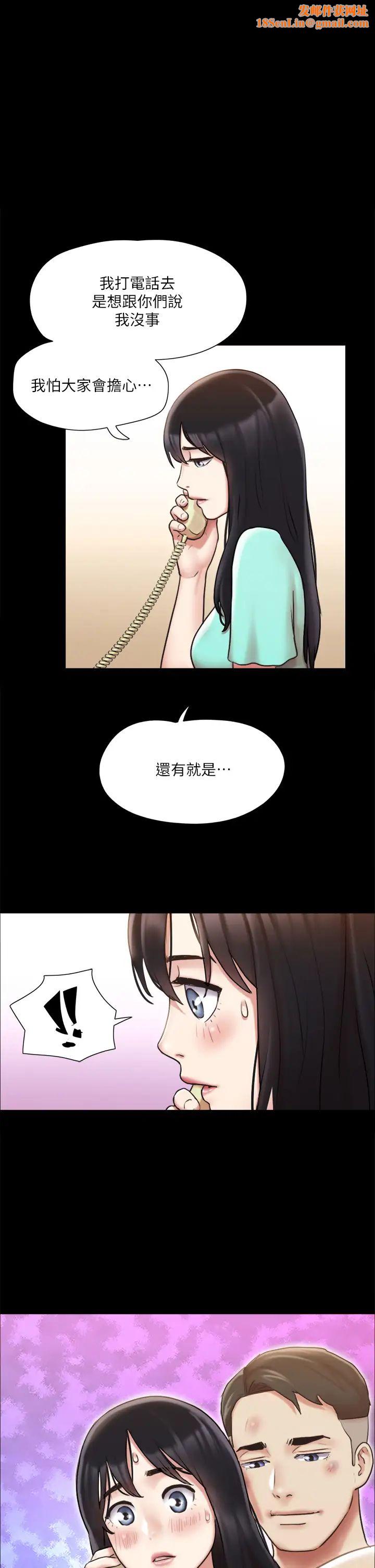 协议换爱第112话-这男人…正合我意!