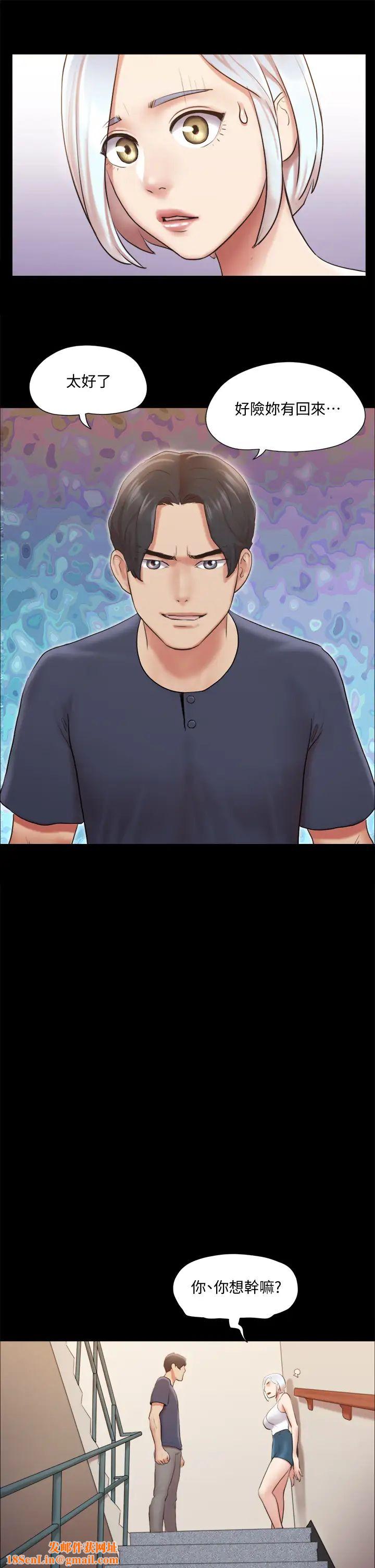 协议换爱第112话-这男人…正合我意!