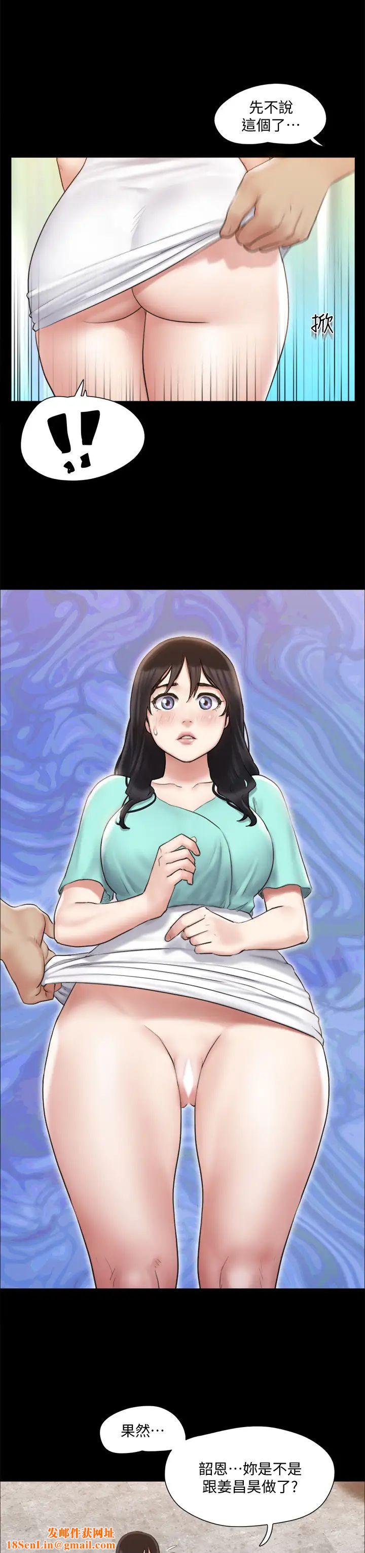 协议换爱第113话-我们以后会怎么样…?