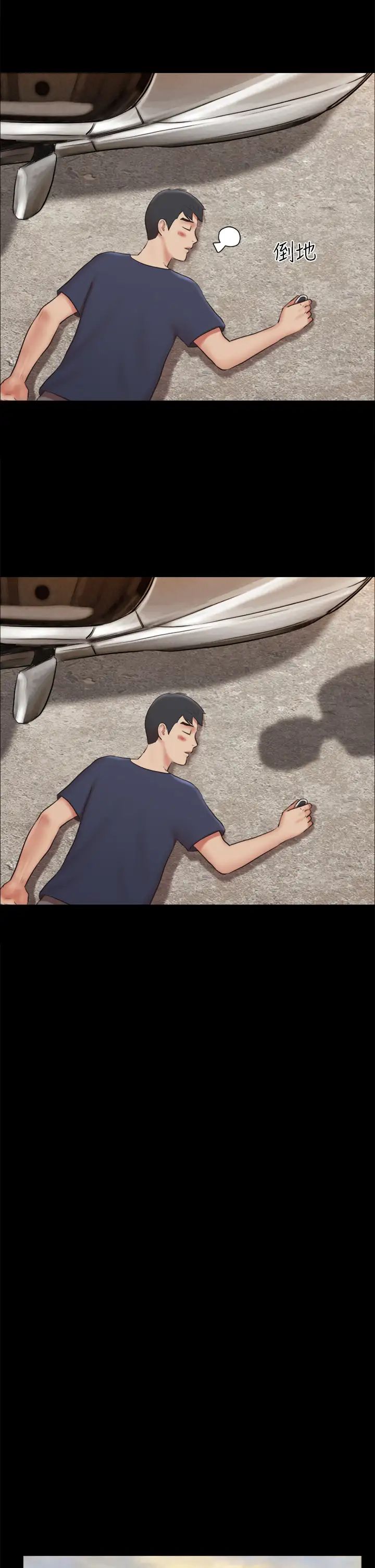 协议换爱第114话-妳撑得住吗?