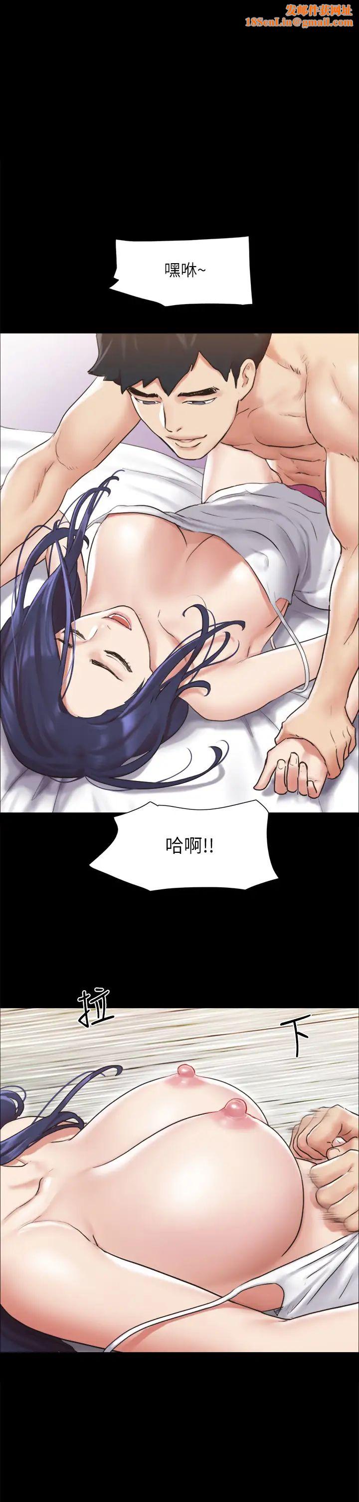 协议换爱第115话-好好享受这个游戏吧