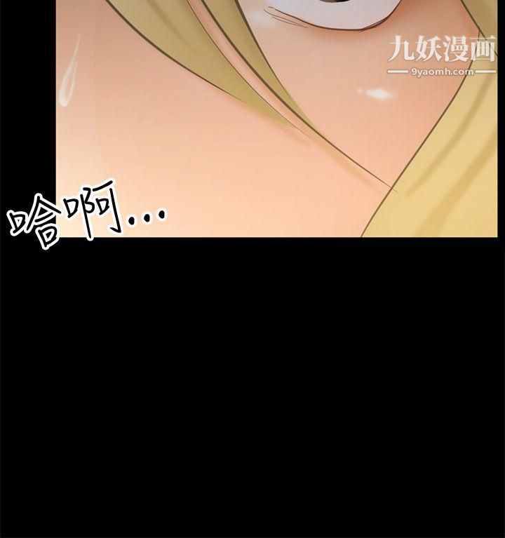 骗局第7话-约定