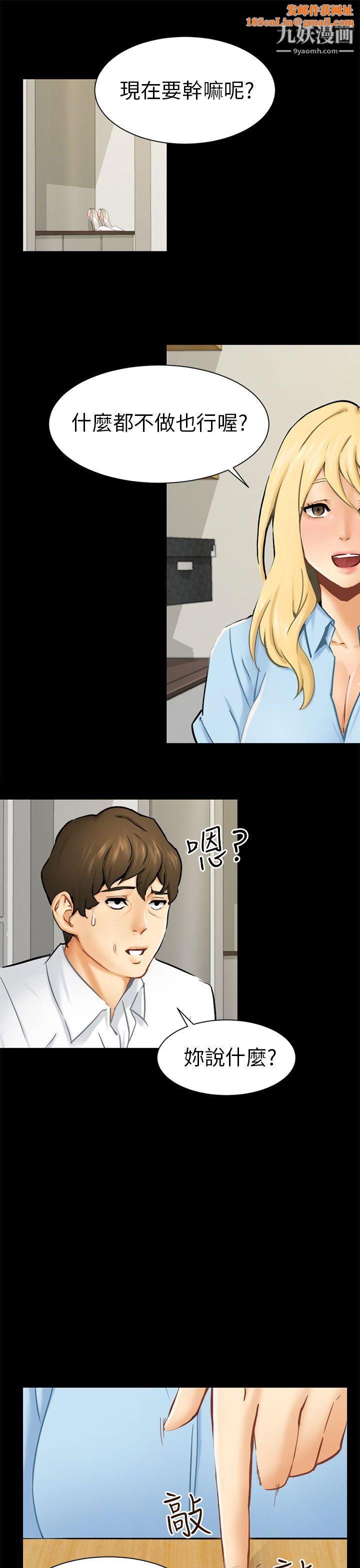 骗局第10话-计画