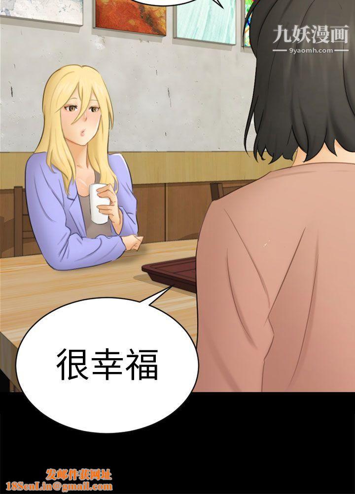 骗局第12话-朋友