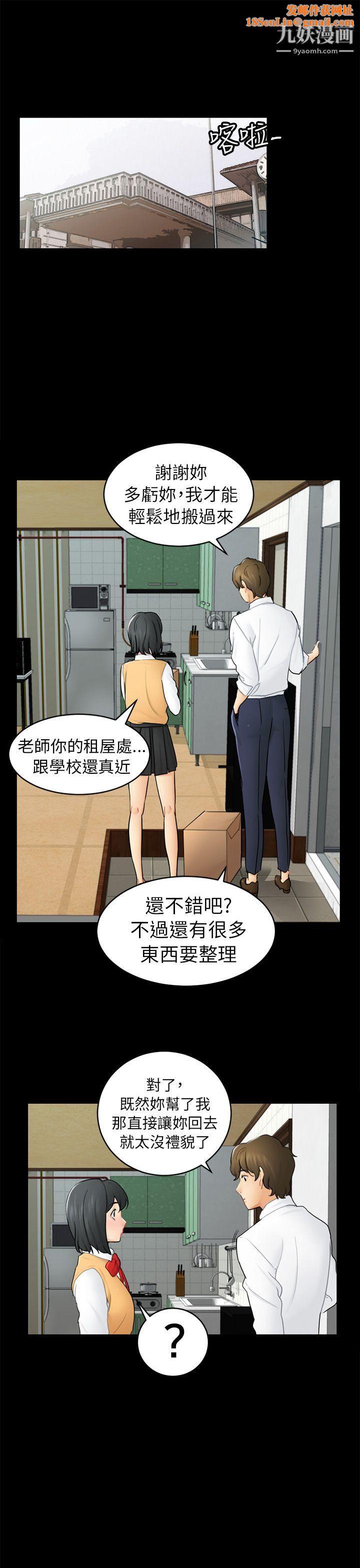 骗局第14话-惠允