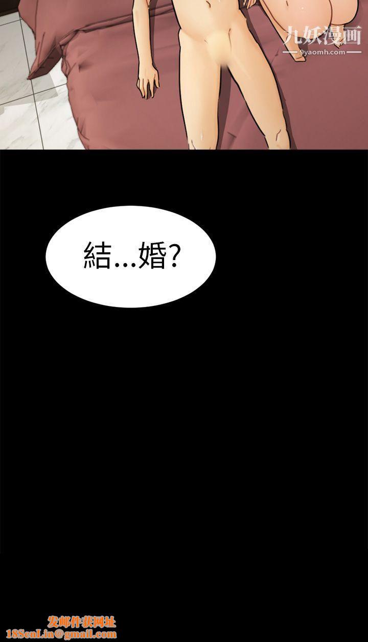 骗局第14话-惠允