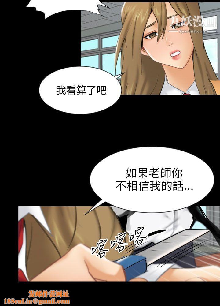 骗局第19话-条件