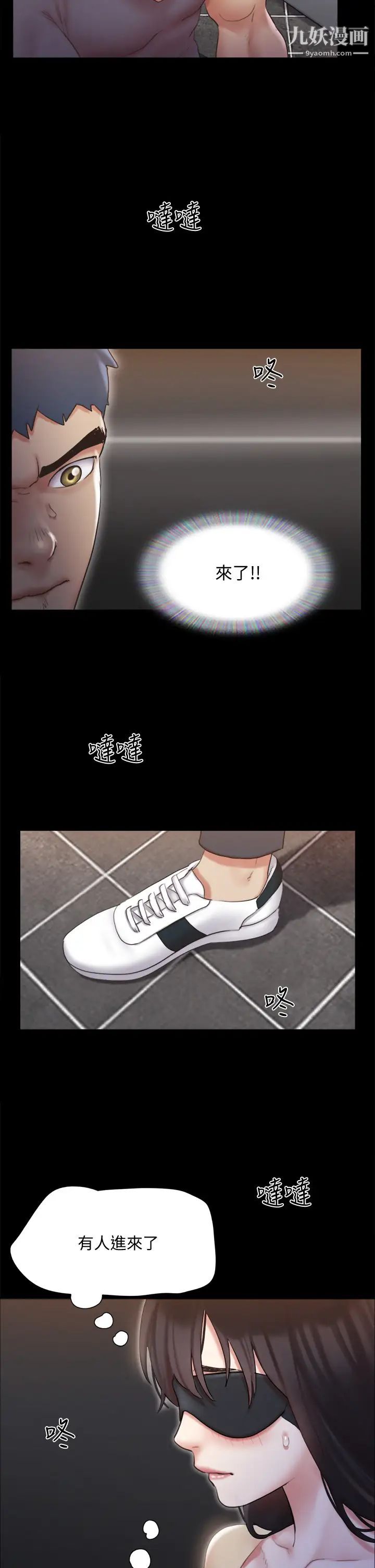 协议换爱第127话-在厕所等待陌生男子…