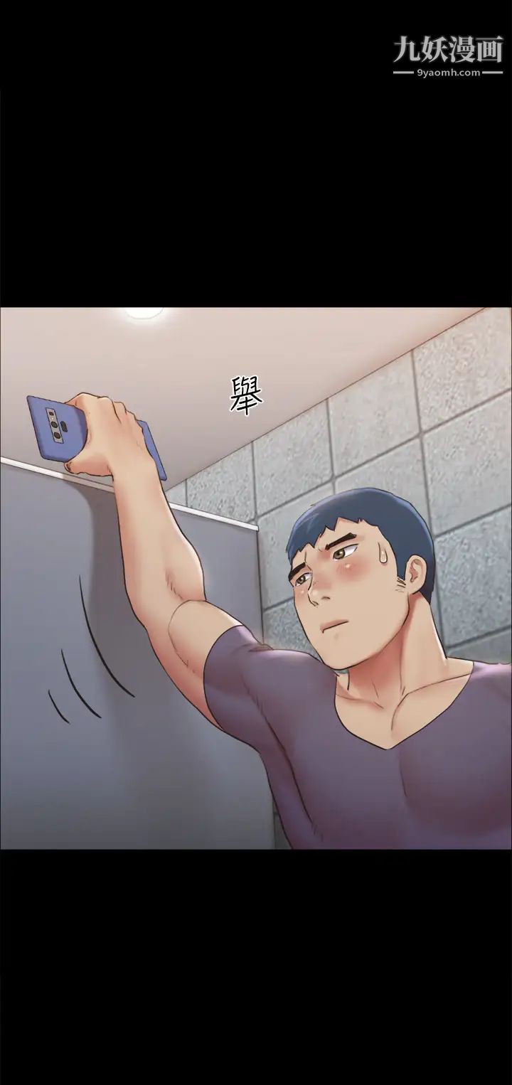 协议换爱第128话-在镜头前兴奋的韶恩