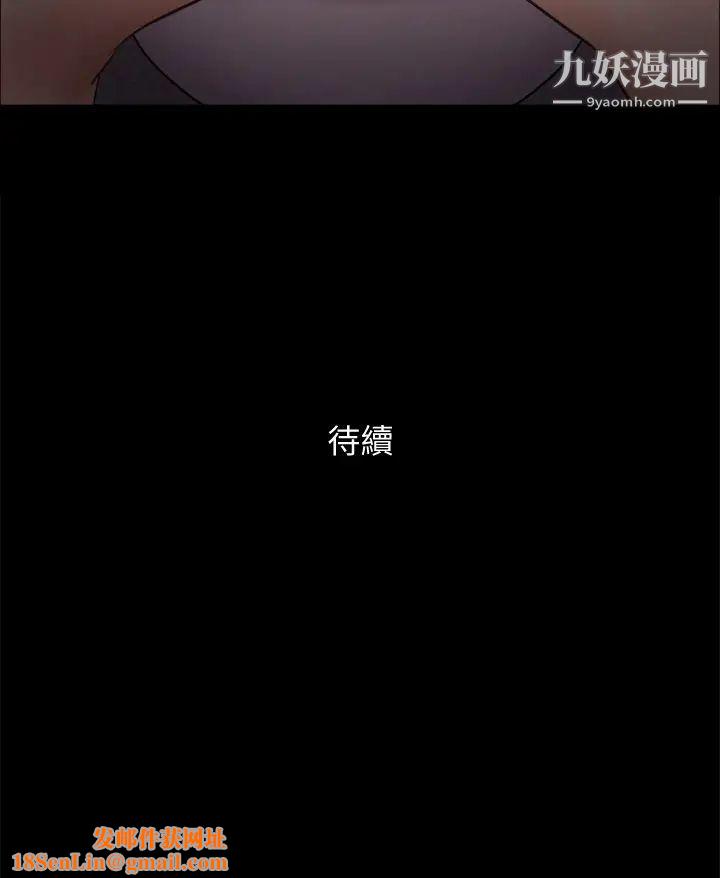 协议换爱第128话-在镜头前兴奋的韶恩