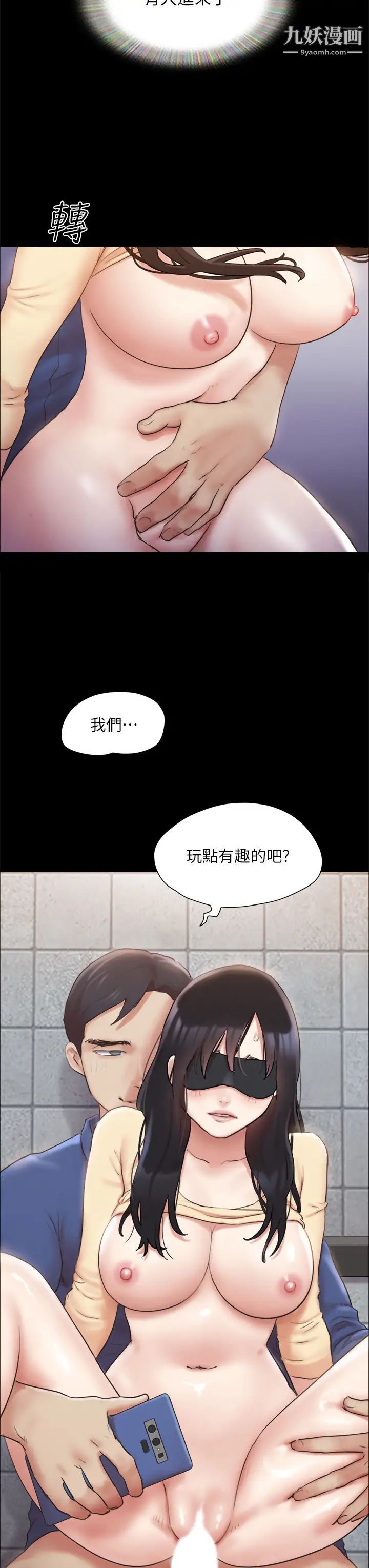 协议换爱第129话-彻底被驯服的感觉