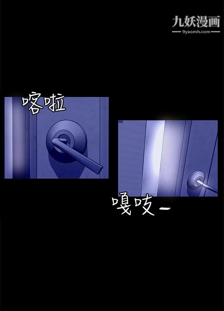 骗局第20话-復仇