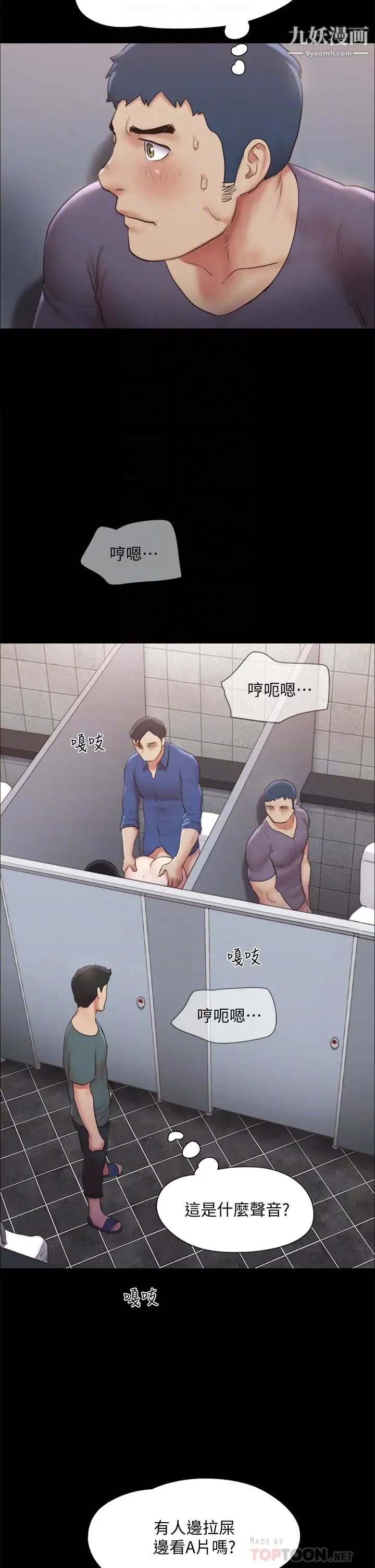 协议换爱第129话-彻底被驯服的感觉