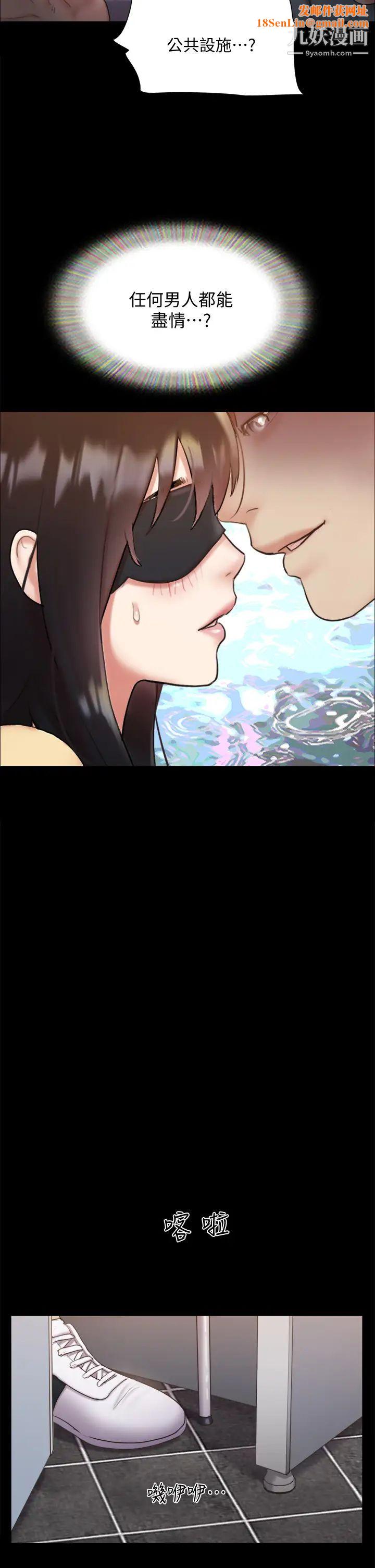 协议换爱第129话-彻底被驯服的感觉