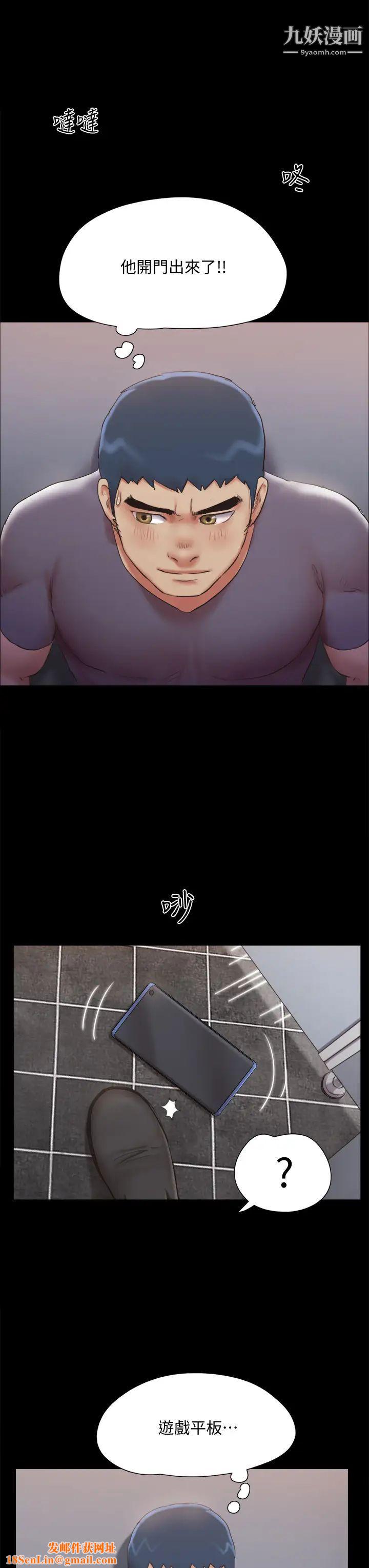 协议换爱第129话-彻底被驯服的感觉