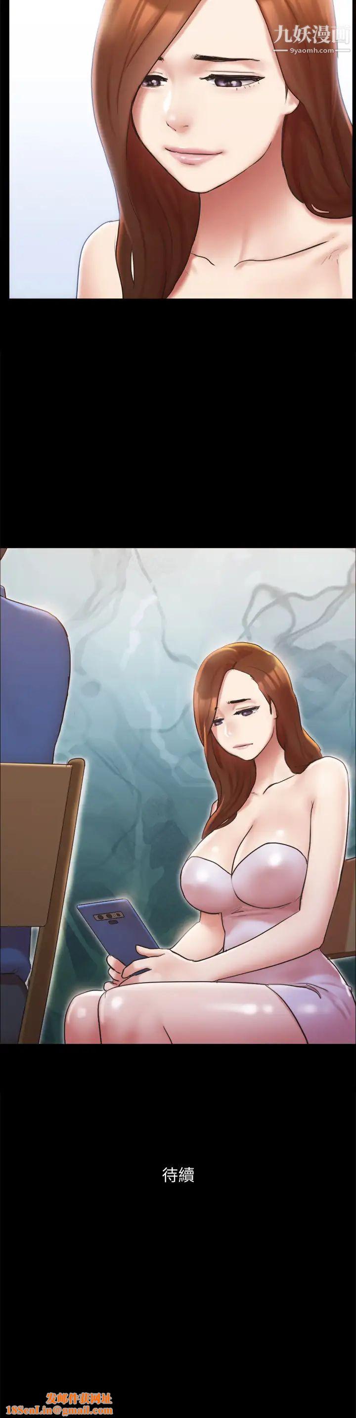 协议换爱第129话-彻底被驯服的感觉