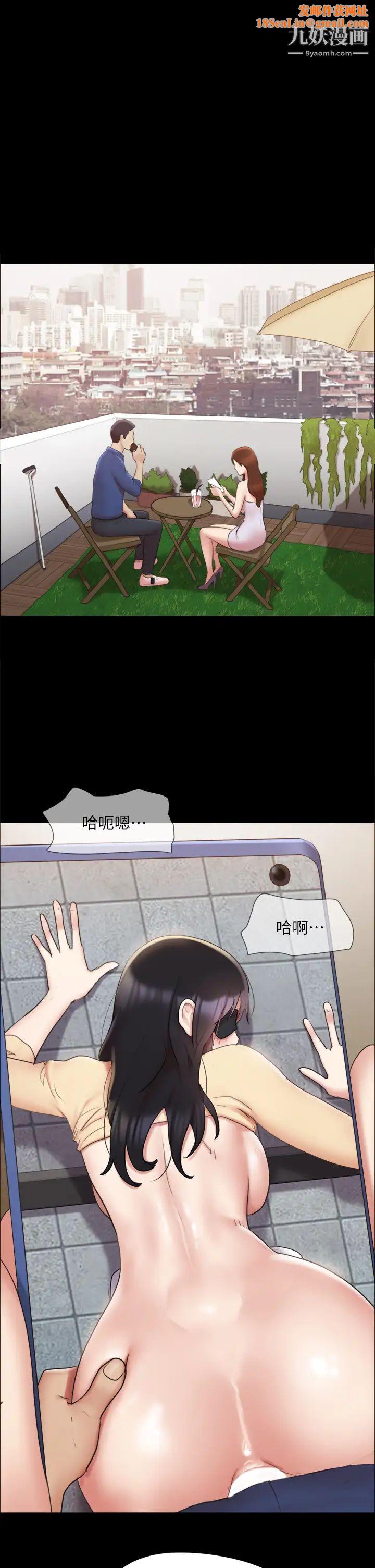 协议换爱第130话-不平凡的性爱