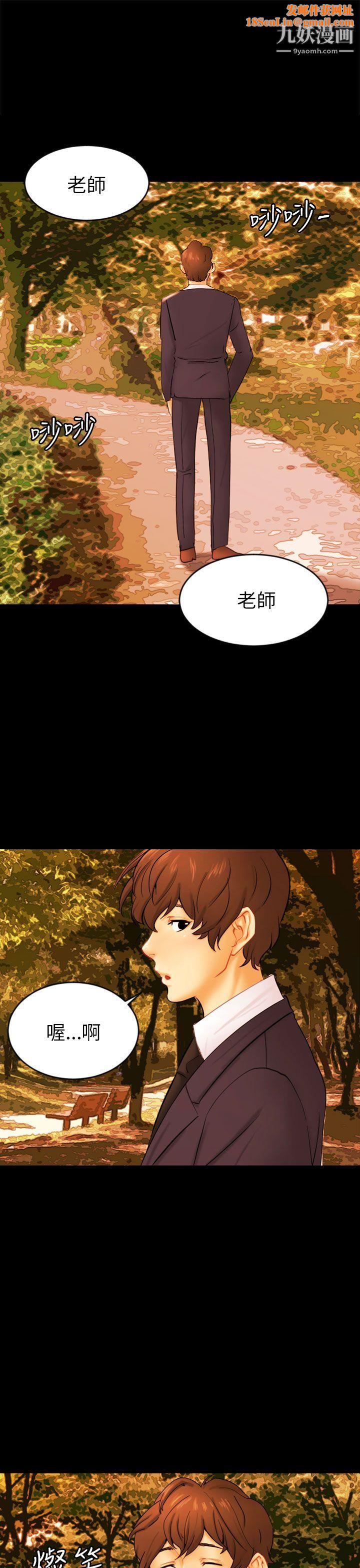 骗局第22话-雅兰