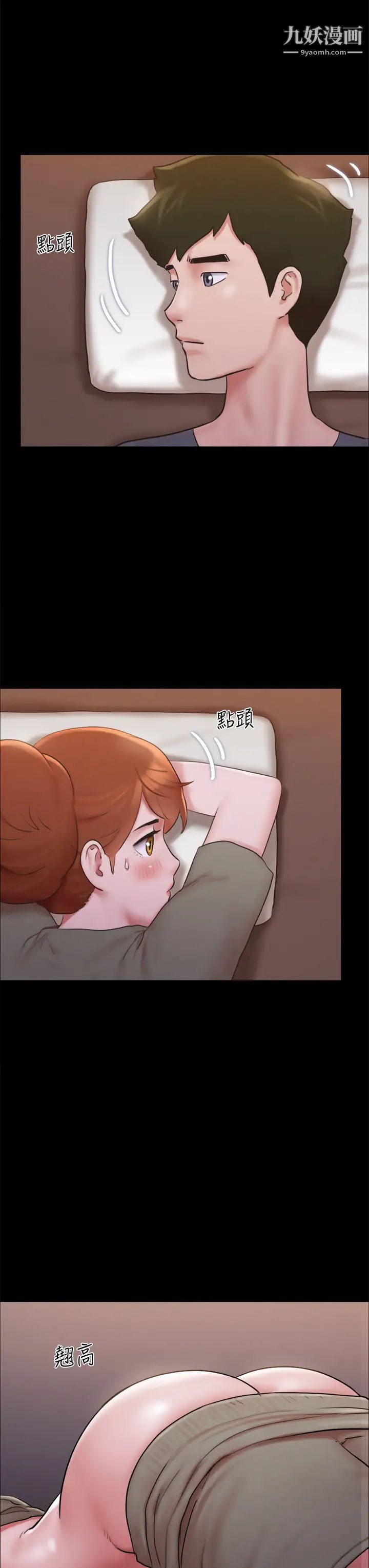 协议换爱第130话-不平凡的性爱