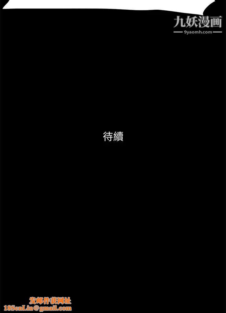 协议换爱第130话-不平凡的性爱