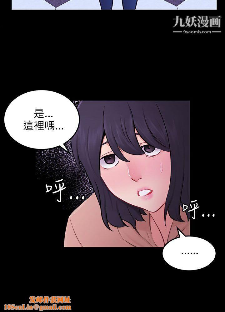 骗局第23话-海娜