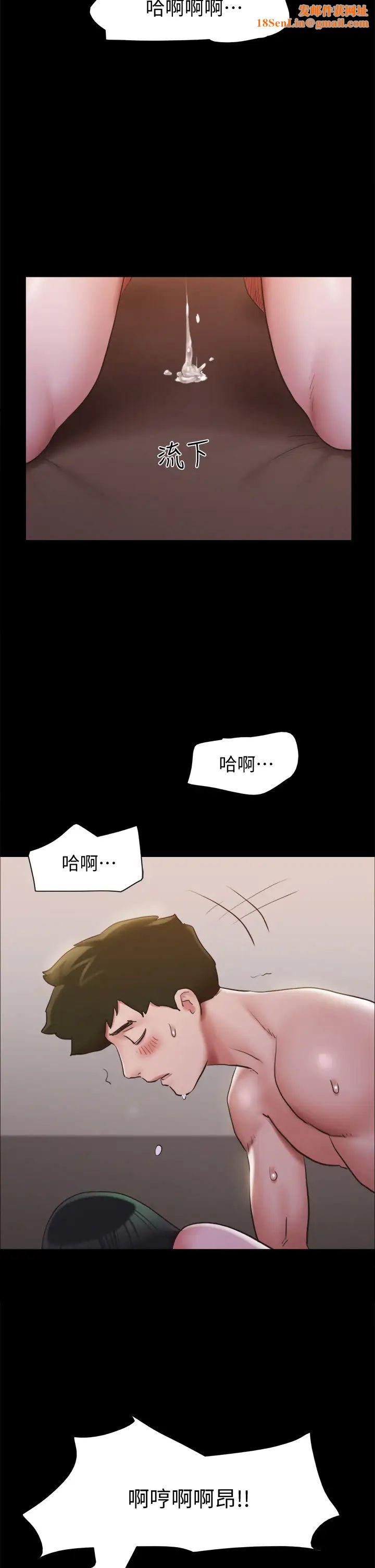 协议换爱第131话-两边同时被刺激好舒服!