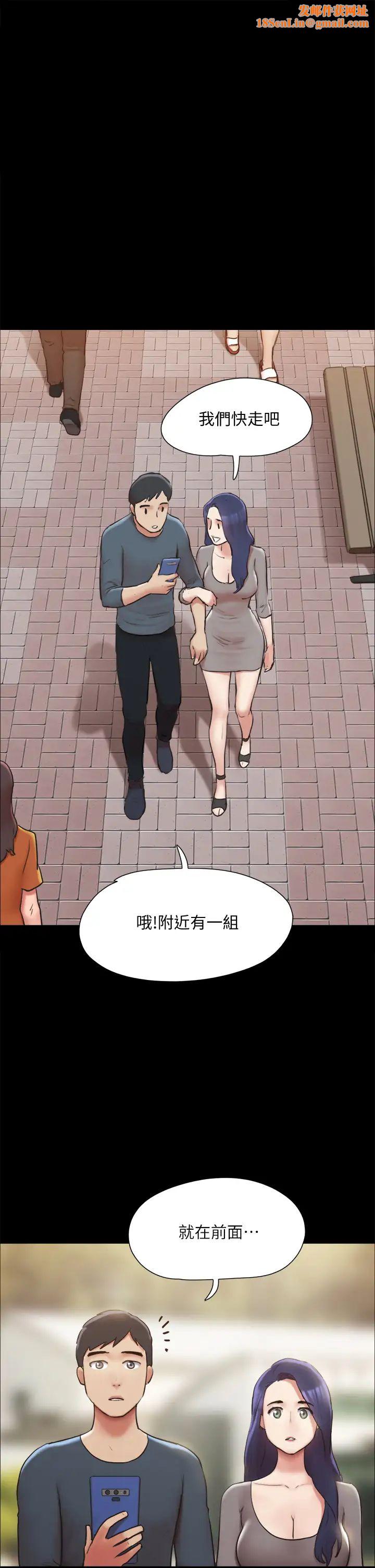 协议换爱第132话-到此为止吧