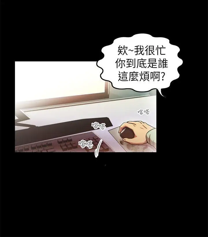 激情开麦拉第1话