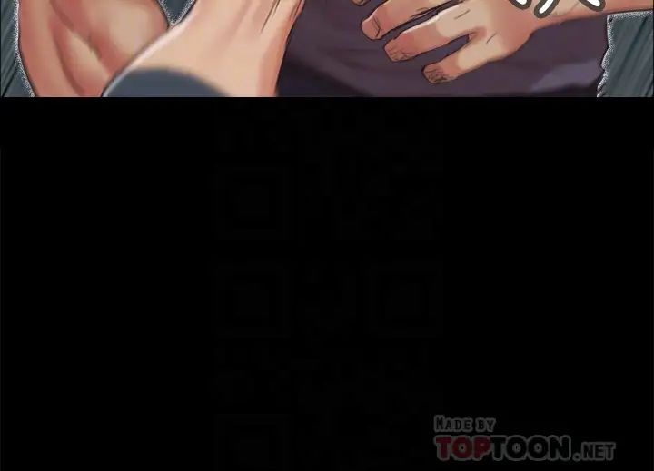 协议换爱第132话-到此为止吧