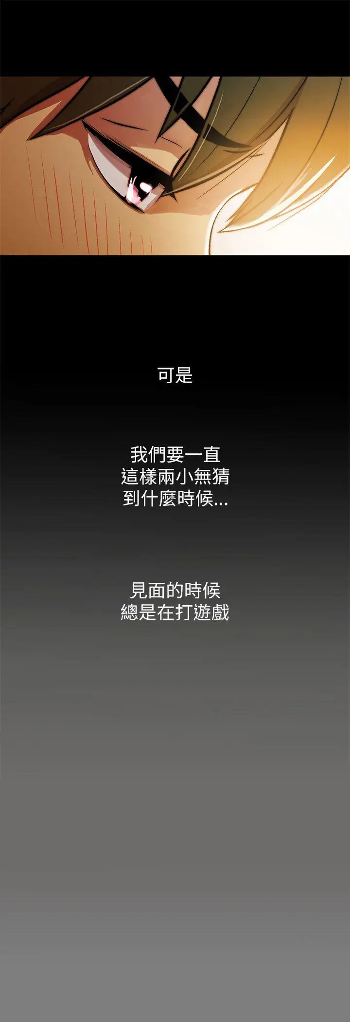 激情开麦拉第1话