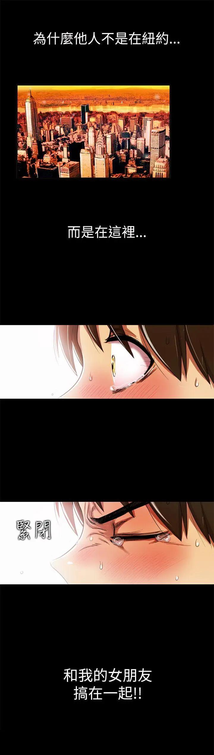 激情开麦拉第1话