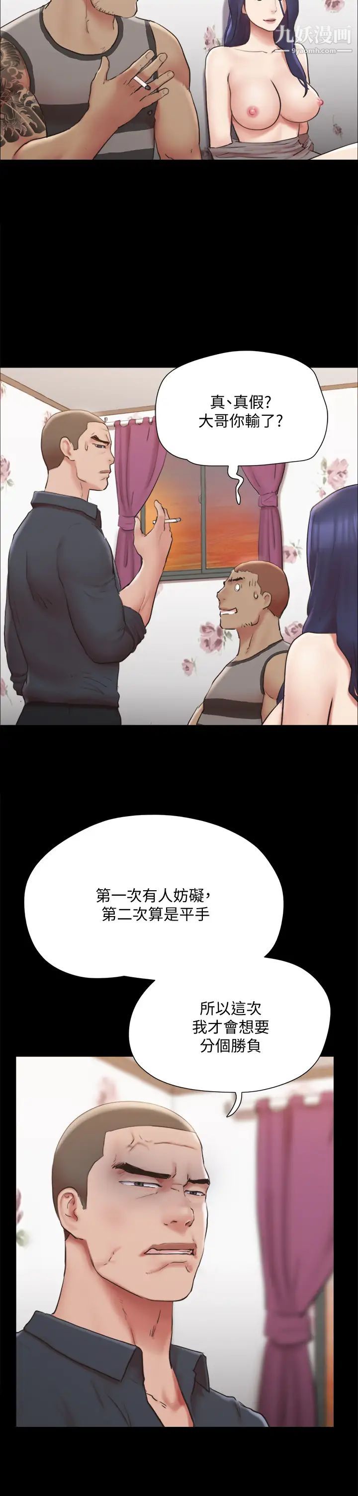 协议换爱第134话-想救她就听我的