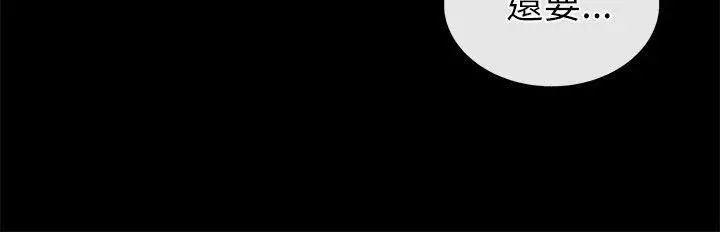 激情开麦拉第3话