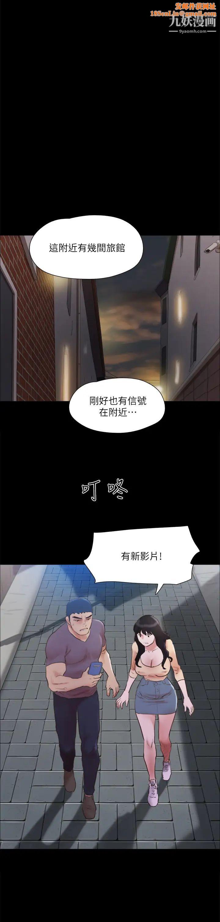 协议换爱第135话-我要让你们死在我手里