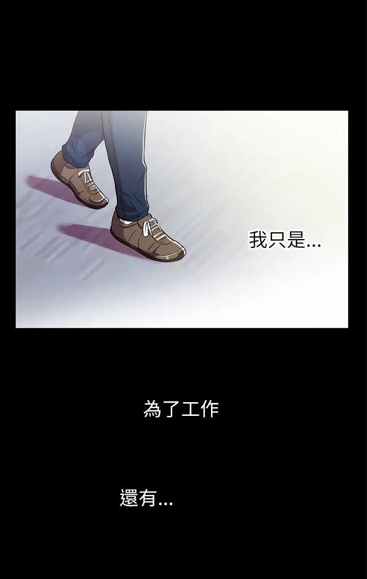 激情开麦拉第3话