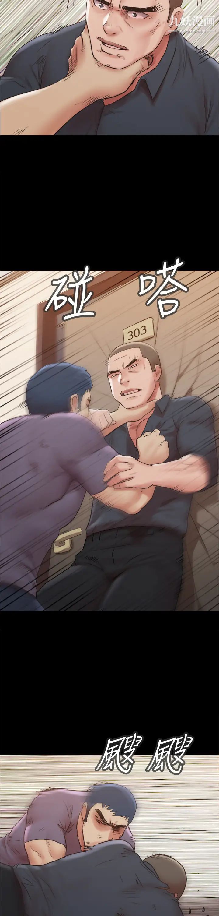 协议换爱第135话-我要让你们死在我手里