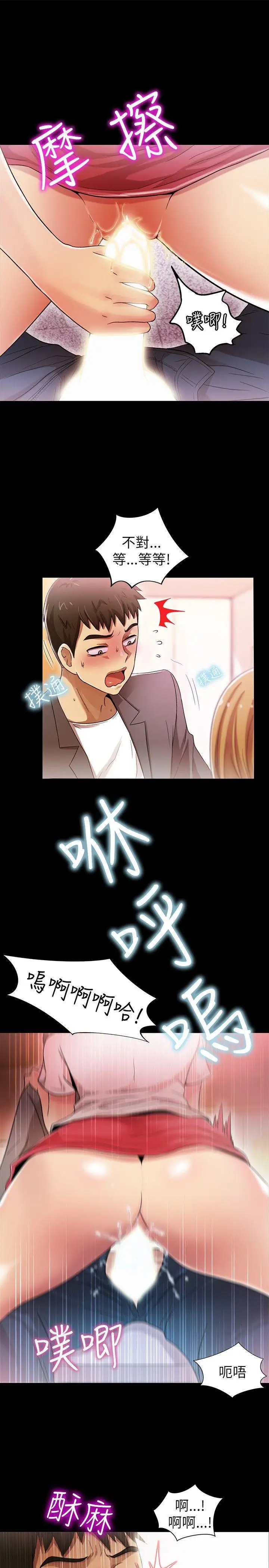 激情开麦拉第5话