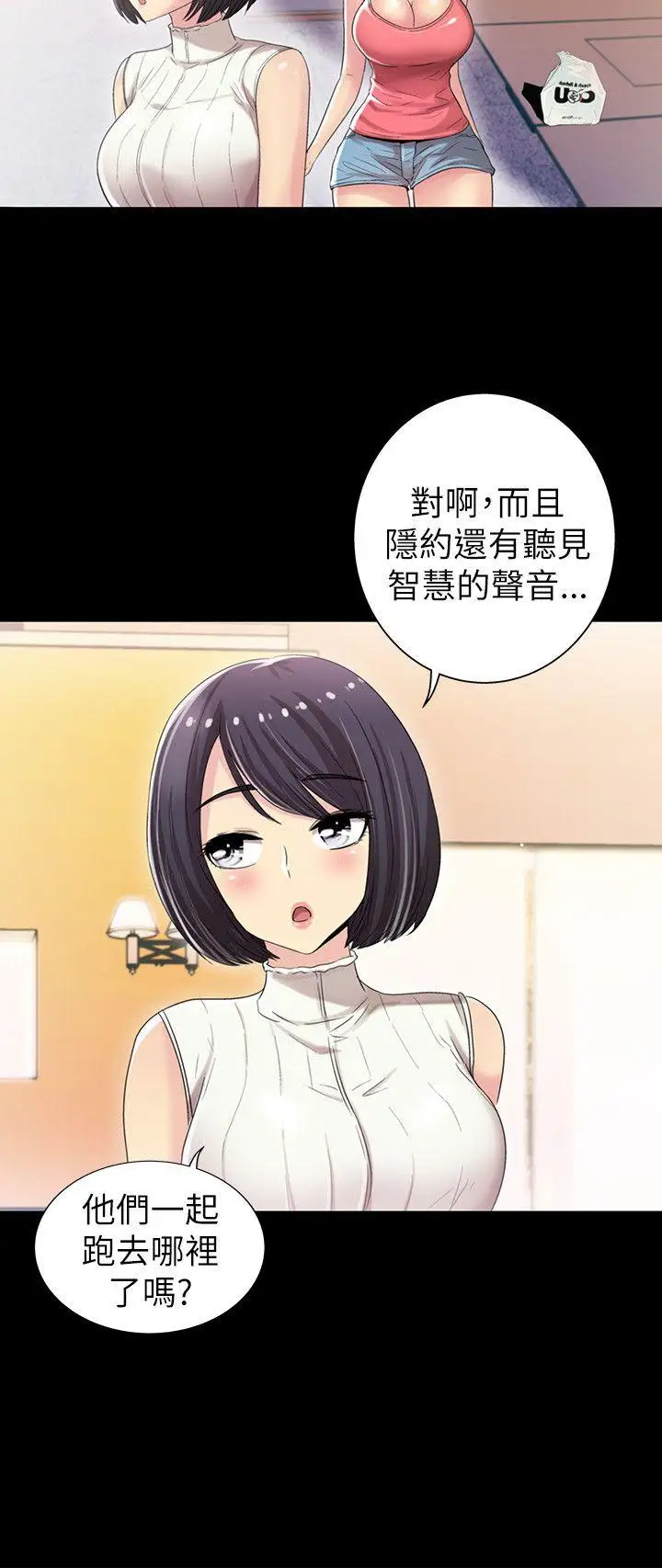 激情开麦拉第5话