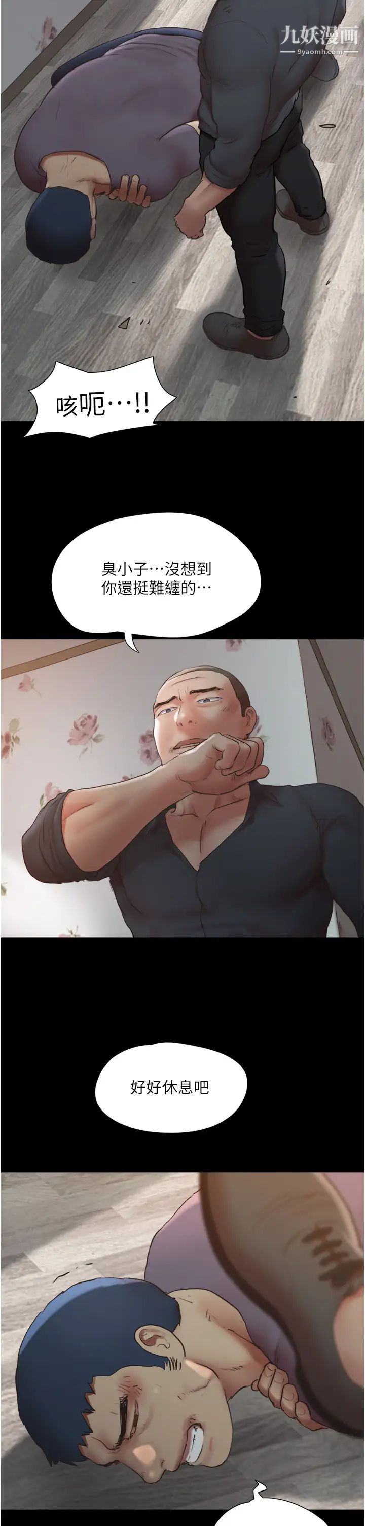 协议换爱第136话-我代替她让你上吧…!