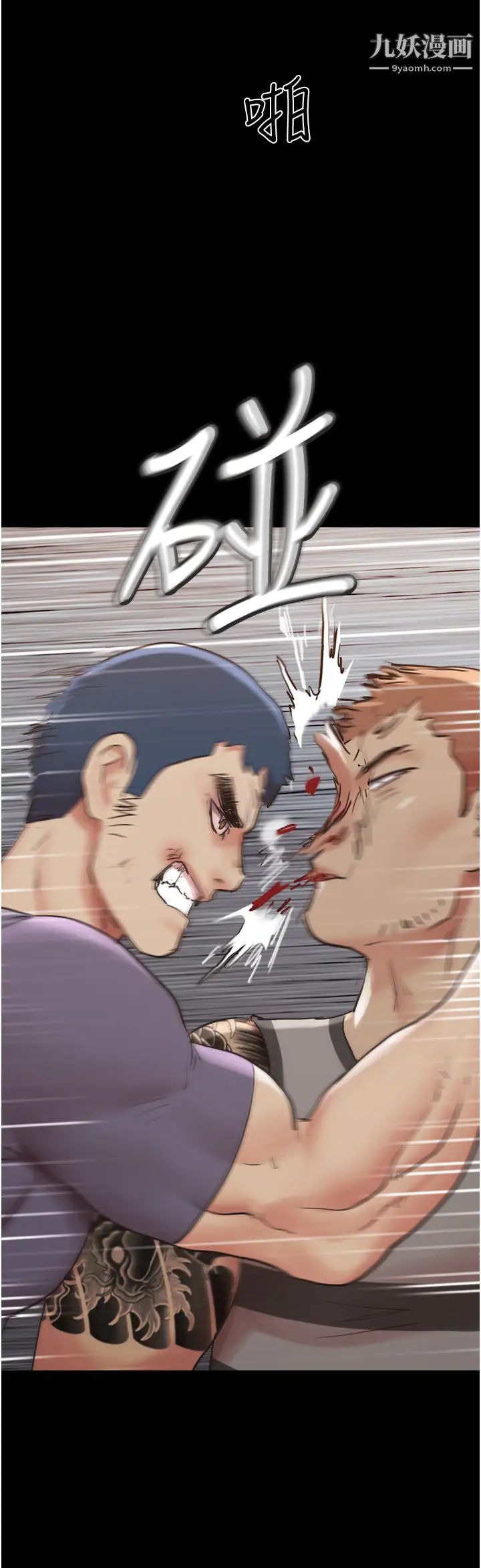 协议换爱第137话-我会一直守在妳身边的…