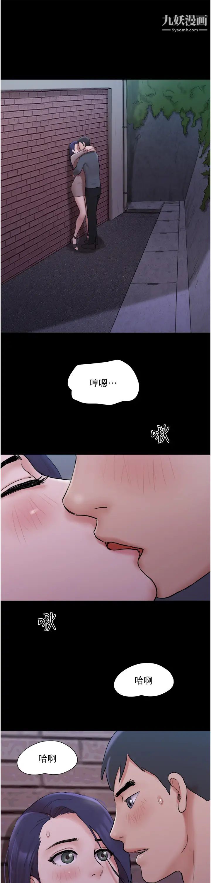 协议换爱第137话-我会一直守在妳身边的…