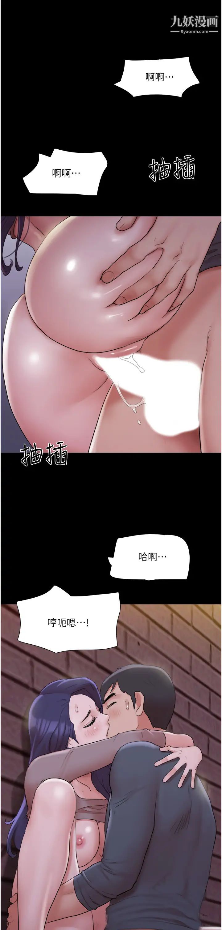 协议换爱第137话-我会一直守在妳身边的…