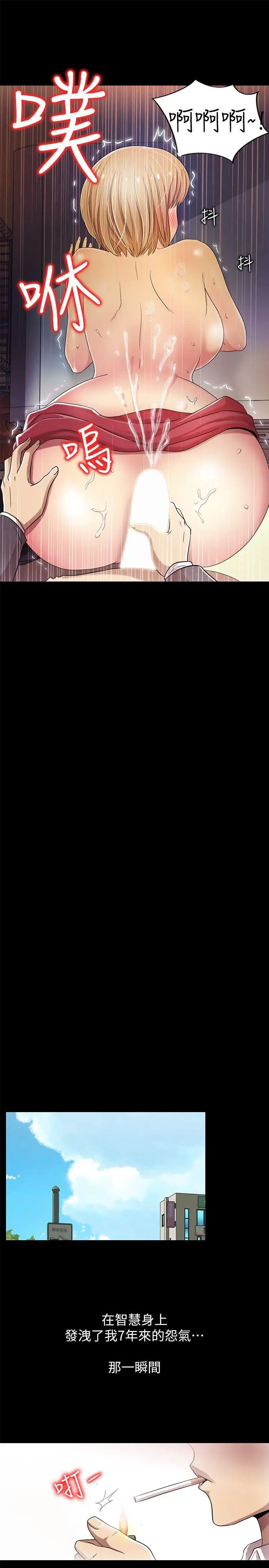 激情开麦拉第6话