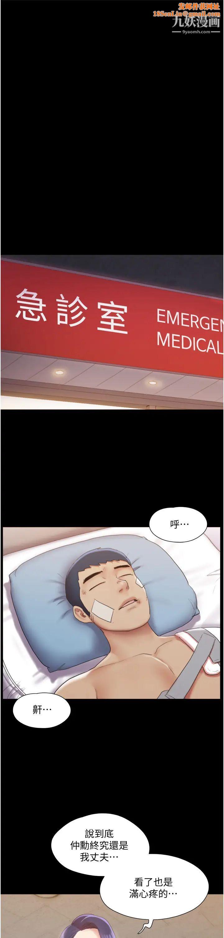 协议换爱第139话-令人酥麻的爱抚手技