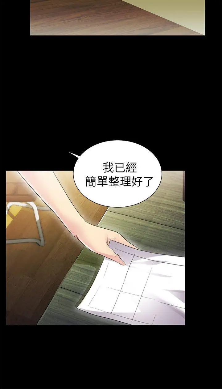 激情开麦拉第8话