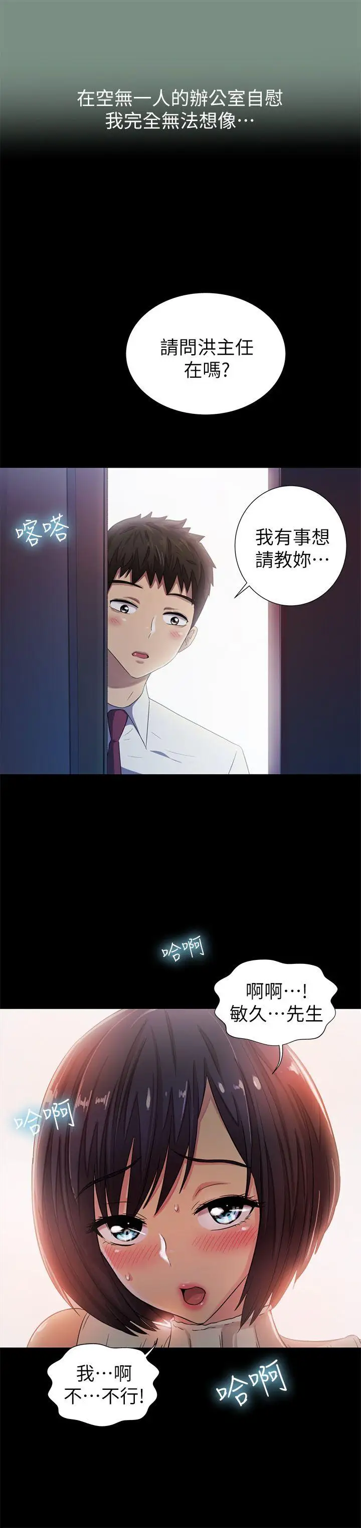 激情开麦拉第8话