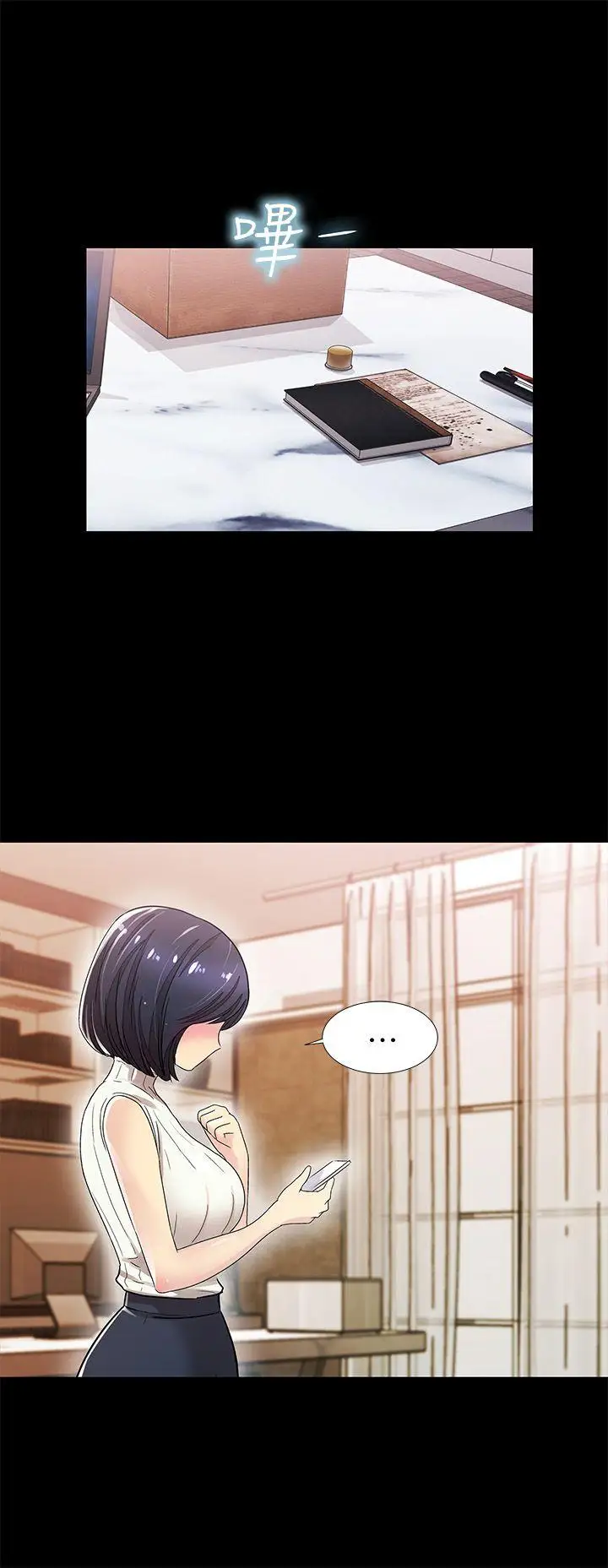 激情开麦拉第9话