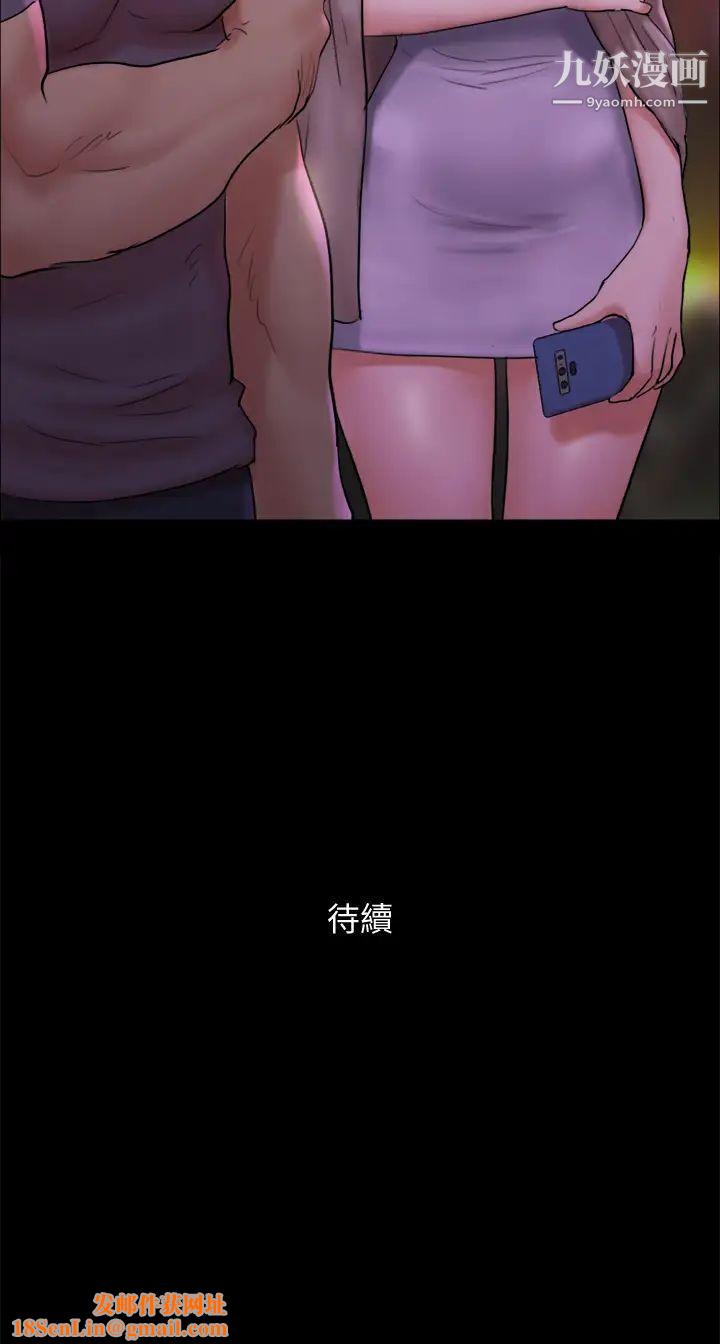 协议换爱第140话-被那个男人抠到喷水的韶恩